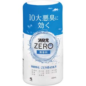 小林製薬　消臭元ZERO 無香料 400ml 消臭元　
