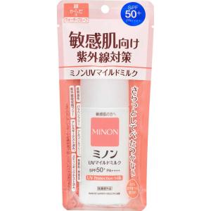 第一三共ヘルスケア ミノンUV マイルドミルクの買取情報
