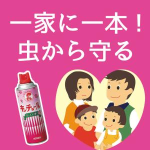 大日本除虫菊 キンチョールV ローズの香り 4...の詳細画像2