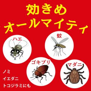 大日本除虫菊 キンチョールV ローズの香り 4...の詳細画像4