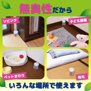 大日本除虫菊 ダニコナーズ ビーズタイプ60日...の詳細画像3
