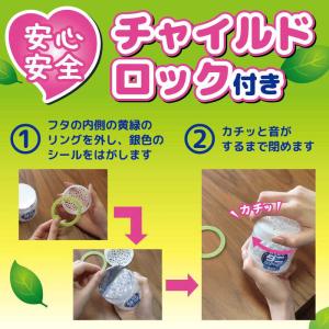 大日本除虫菊 ダニコナーズ ビーズタイプ60日...の詳細画像4
