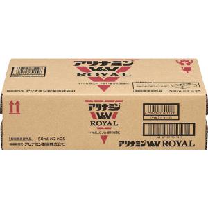 アリナミン製薬　アリナミンV&Vロイヤル50mlx2x25 部外2x25　｜コジマYahoo!店
