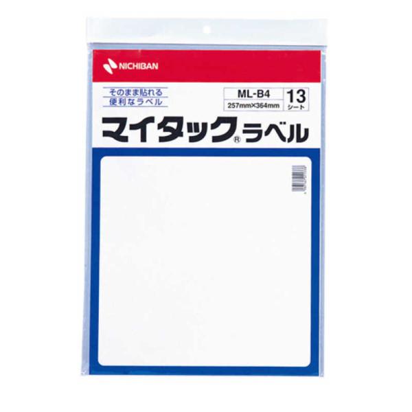 ニチバン　マイタックラベル　ＭＬＢ４　ML-B4