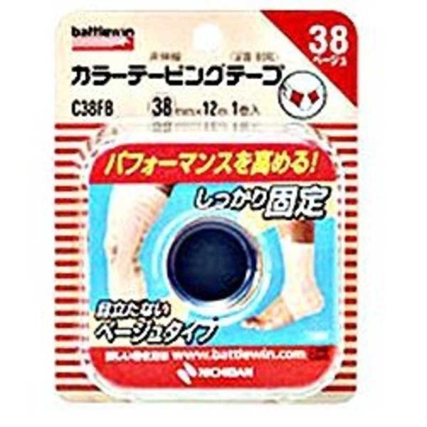 ニチバン　バトルウィン カラーテーピングテープ/Cタイプ非伸縮(38mm×12m)C38FB　