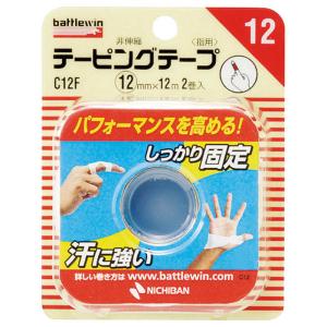 ニチバン　バトルウィン テーピングテープ Cタイプ 非伸縮 (12mm×12m) 2巻入り　
