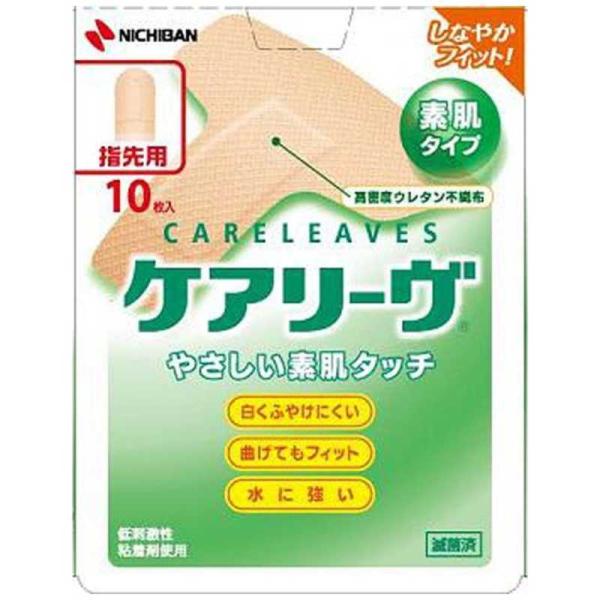 ニチバン　CARELEAVES（ケアリーヴ） 指先用 T型 10枚 〔ばんそうこう〕　