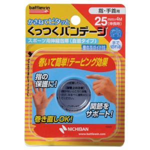 ニチバン　バトルウィン くっつくバンデージ 指 手首用 指サック　