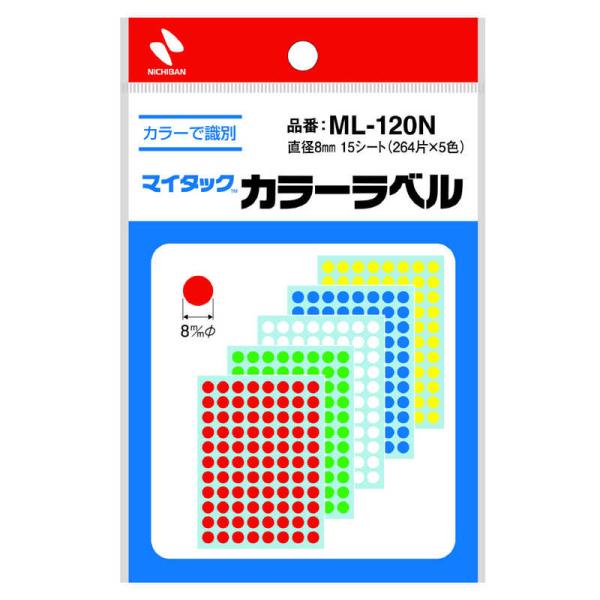 ニチバン　マイタック ラベル カラーラベル 〔88片×3シート×5色〕 混み色　ML-120N