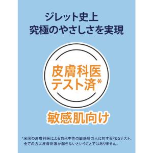 ジレット Gillette(ジレット)スキンガ...の詳細画像3