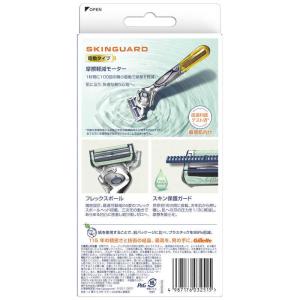 ジレット Gillette(ジレット)スキンガ...の詳細画像1
