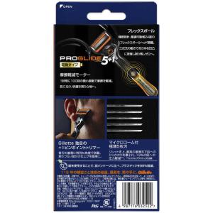 ジレット Gillette(ジレット)プログラ...の詳細画像1