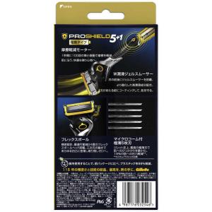 ジレット Gillette(ジレット)プロシー...の詳細画像1