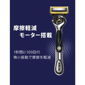 ジレット Gillette(ジレット)プロシー...の詳細画像2