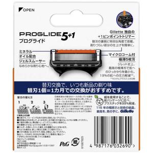 ジレット Gillette(ジレット)プログラ...の詳細画像1