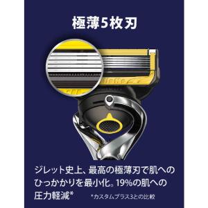 ジレット Gillette(ジレット)プロシー...の詳細画像4