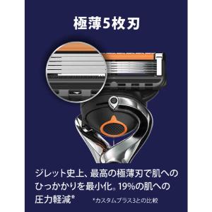 ジレット プログライドフレックスボールマニュア...の詳細画像3