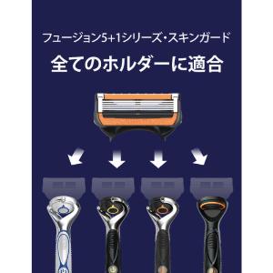 ジレット プログライドマニュアル替刃12個入の詳細画像5
