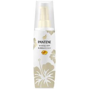 P&amp;G　PANTENE(パンテーン)インテンシブヴィタミルク (限定デザイン) 100ml　