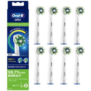 ブラウン BRAUN 交換カラーシグナル付き マルチアクションブラシ EB508ELNR