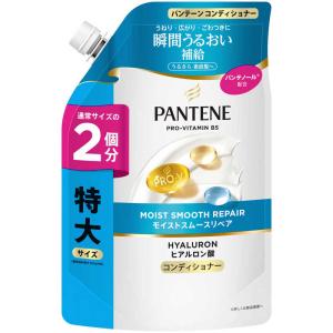 P＆G PANTENE(パンテーン) モイストスムースケア トリートメント