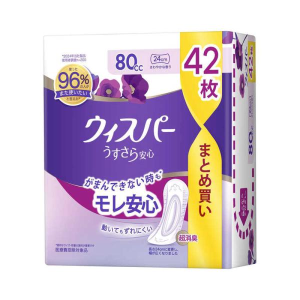 P＆G　ウィスパー うすさら安心 安心の中量用 80cc 42枚　