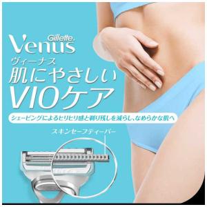 ジレット Gillette(ジレット)ヴィーナ...の詳細画像1