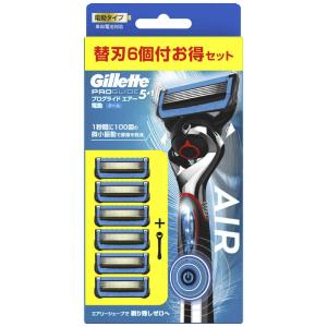 P＆G　ジレット プログライド エアー 電動 5B ホルダー (替刃6コ付)　