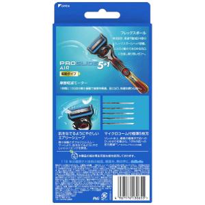 P&G ジレット プログライド エアー 電動 ...の詳細画像1