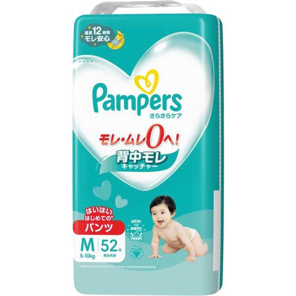 P＆G　Pampers(パンパース) さらさらケア パンツ スーパジャンボ Mはいはい52枚(5-1...