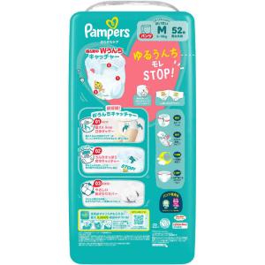 P&G パンパース さらさらケア パンツ スー...の詳細画像1