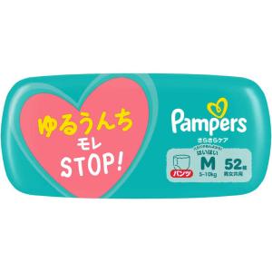 P&G パンパース さらさらケア パンツ スー...の詳細画像3