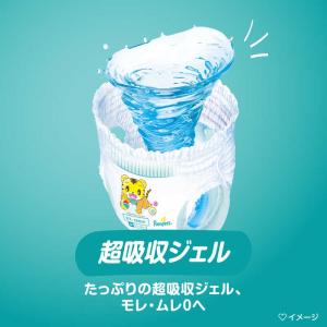 P&G パンパース さらさらケア パンツ スー...の詳細画像4