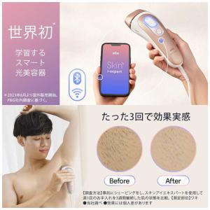 ブラウン BRAUN 家庭用脱毛器 AI搭載光...の詳細画像1