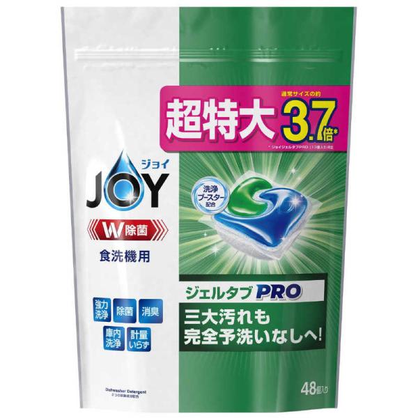 P＆G　JOY(ジョイ)ジェルタブ48個入　