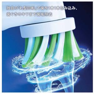 ブラウン BRAUN 電動歯ブラシ Oral-...の詳細画像2