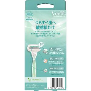 P&G ジレット ヴィーナス 敏感肌向け ホル...の詳細画像1