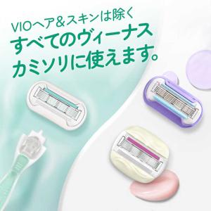 P&G ジレット ヴィーナス 敏感肌向け ホル...の詳細画像5