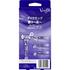 P&G ジレット ヴィーナス 艶すべ肌 ホルダ...の詳細画像1