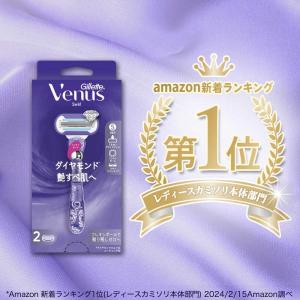 P&G ジレット ヴィーナス 艶すべ肌 ホルダ...の詳細画像2