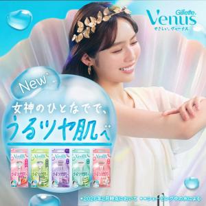 P&G ジレット ヴィーナス うるもち肌 イチ...の詳細画像1