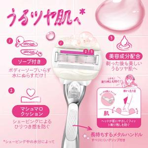 P&G ジレット ヴィーナス うるもち肌 イチ...の詳細画像2