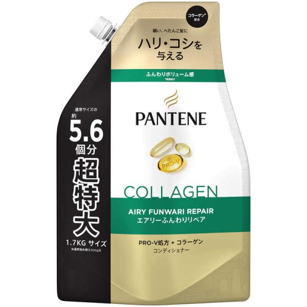 P＆G　PANTENE(パンテーン) エアリーふんわりケア トリートメントコンディショナー つめかえ...