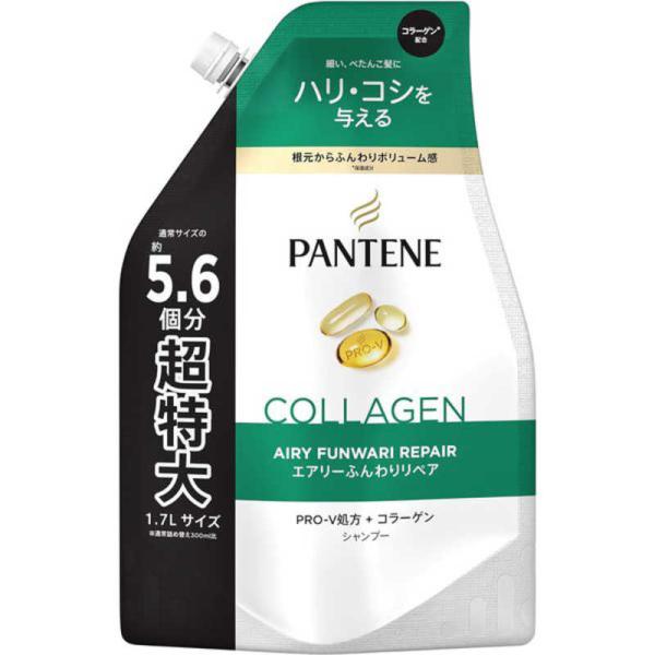 P＆G　PANTENE(パンテーン) エアリーふんわりケア シャンプー つめかえ用超特大1.7L　