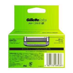 ジレット Gillette Labs 角質除去...の詳細画像1