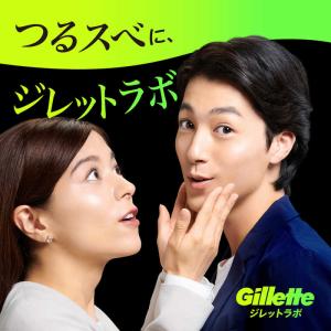 ジレット Gillette Labs 角質除去...の詳細画像2