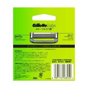 ジレット Gillette Labs 角質除去...の詳細画像1