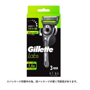 ジレット Gillette Labs 角質除去バー搭載カミソリ 替刃 8個 : コジマ