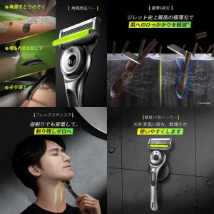 ジレット Gillette Labs 角質除去...の詳細画像3