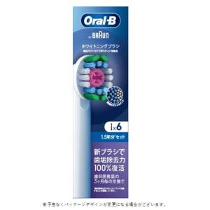 ブラウン BRAUN 交換カラーシグナル付き ホ...の商品画像